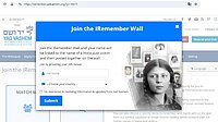 Sie hatten einen Namen - Yad Vashem lädt ein zu I Remember